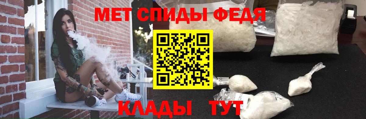 Амфетамин  АМФ 98%  МЕГА маркетплейс  Сокол  Вход с VPN  АМФ 