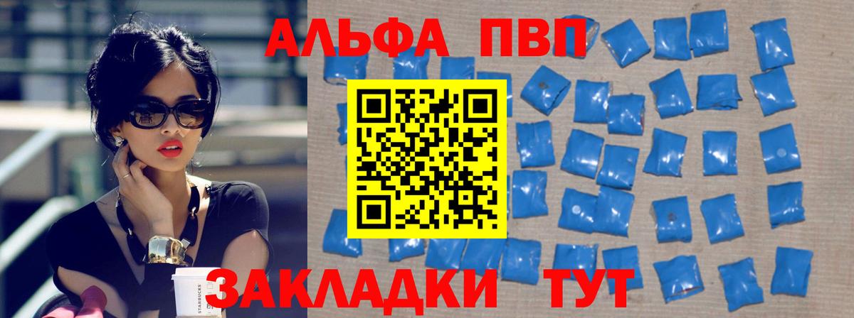Сокол  Alfa_PVP СК  Вход с VPN 
