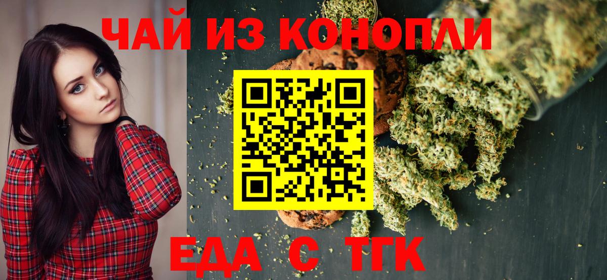 БУТИРАТ Сокол
