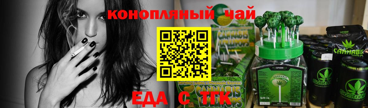Сокол  Canna-Cookies конопля  Вход с VPN 