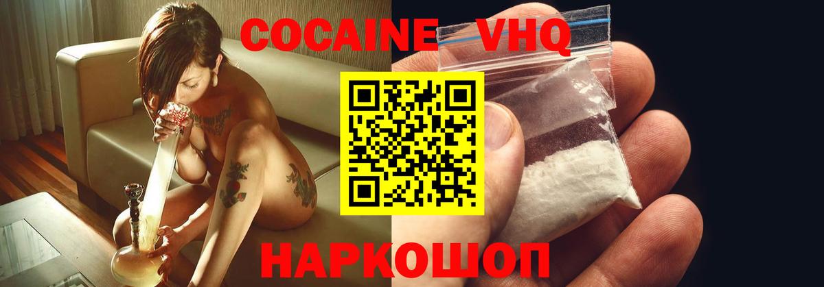 COCAIN Перу Сокол