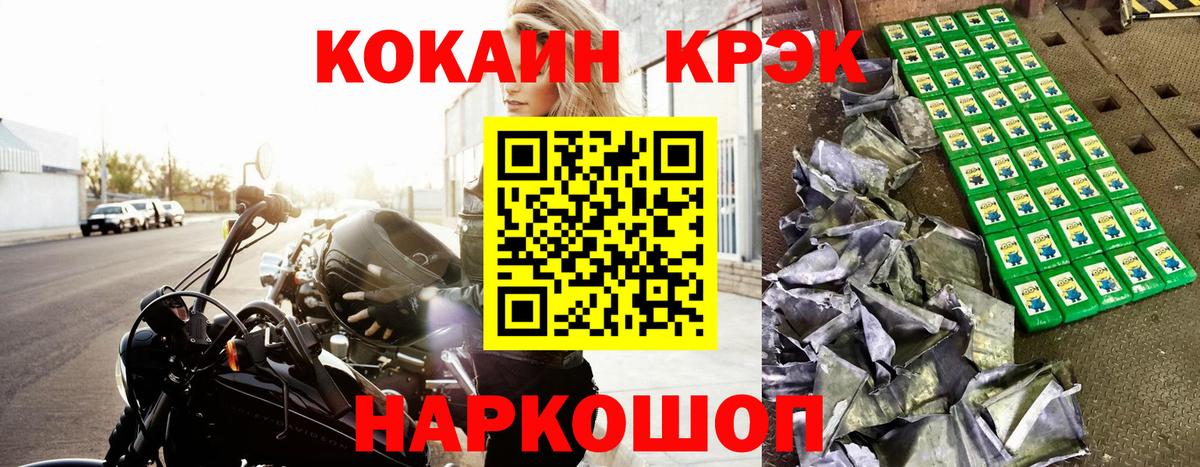 COCAIN Эквадор  COCAIN  Cocaine 98%  Сокол  Вход с VPN 