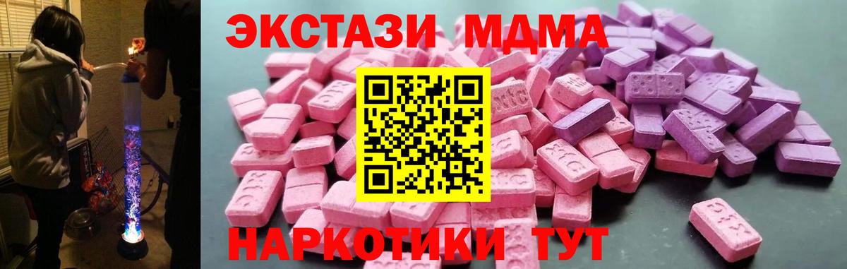 ЭКСТАЗИ бентли  Вход с VPN  ЭКСТАЗИ 280 MDMA  Сокол 