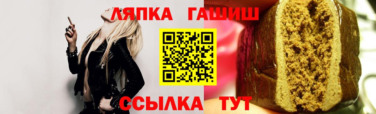 ГАШИШ гарик Сокол