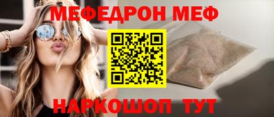 шишки Пугачёв