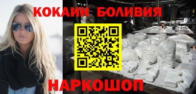 шишки Пугачёв