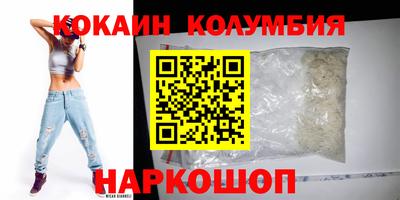 скорость mdpv Рыбинск