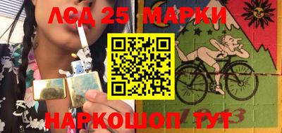 гашишное масло Пушкино