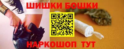 гашишное масло Пушкино
