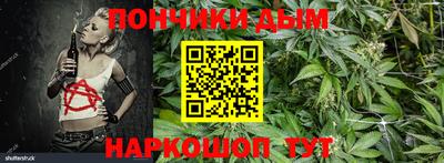 кристаллы Рузаевка