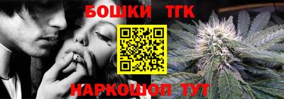 шишки Пугачёв