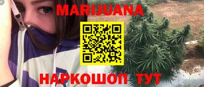 гашишное масло Пушкино