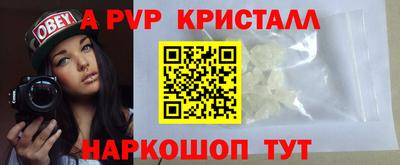 шишки Пугачёв