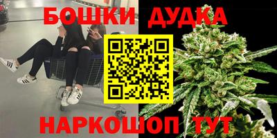 гашишное масло Пушкино