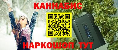 кристаллы Рузаевка
