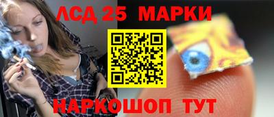 гашишное масло Пушкино