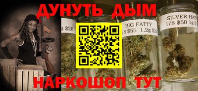 шишки Пугачёв