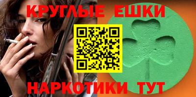 шишки Пугачёв