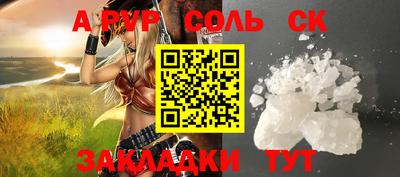 шишки Пугачёв