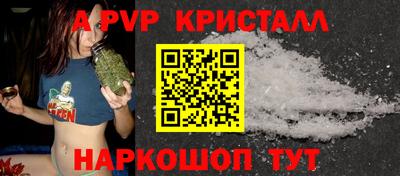 шишки Пугачёв