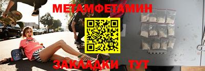 гашишное масло Пушкино