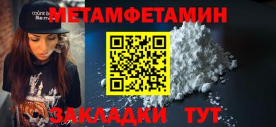 гашишное масло Пушкино