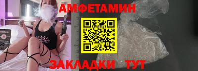 шишки Пугачёв