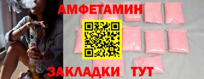 шишки Пугачёв