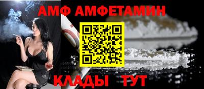 шишки Пугачёв
