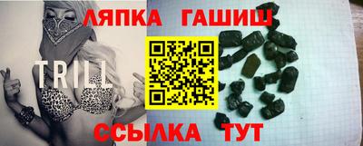 гашишное масло Пушкино