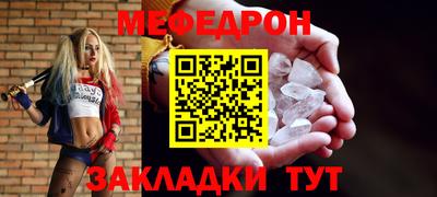 mdma Пыть-Ях