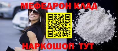 шишки Пугачёв