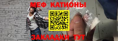 шишки Пугачёв