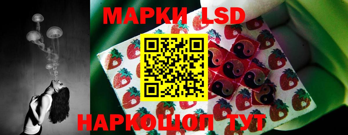 LSD-25 экстази  LSD-25 экстази ecstasy  Сокол  Вход с VPN  ЛСД экстази кислота 