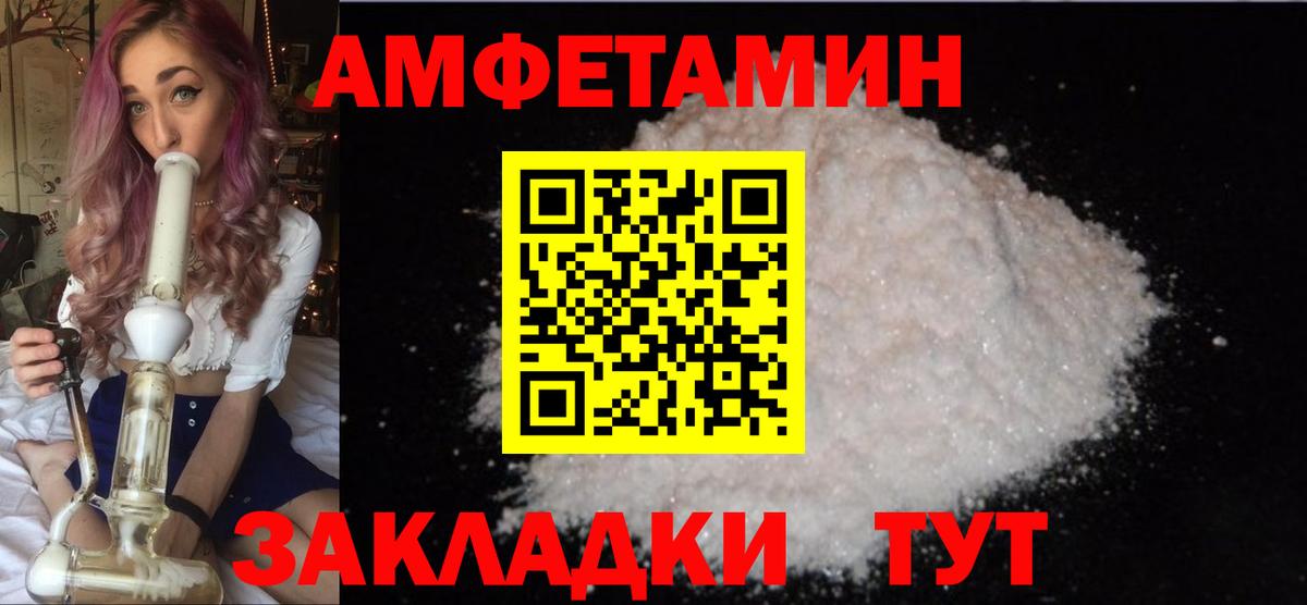 МЕТАМФЕТАМИН витя Сокол