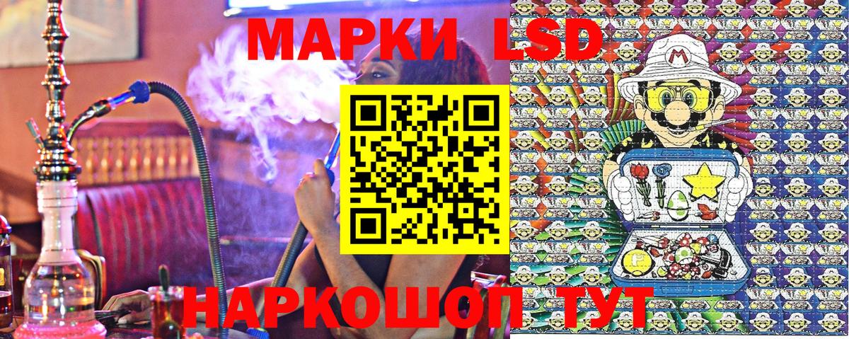 Наркотические марки 1,8мг  Наркотические марки 1,8мг  Вход с VPN  Сокол 