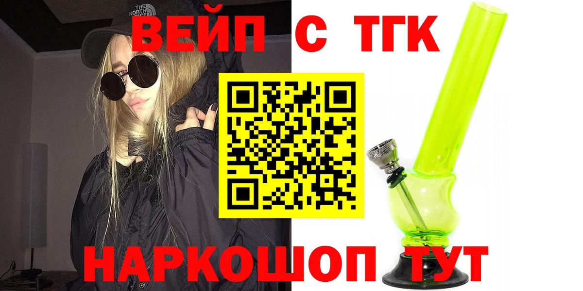 Сокол  Alpha-PVP СОЛЬ кристаллы  Бошки Шишки  Cocaine  Героин  Вход с VPN  Меф кристаллы  Гашиш 
