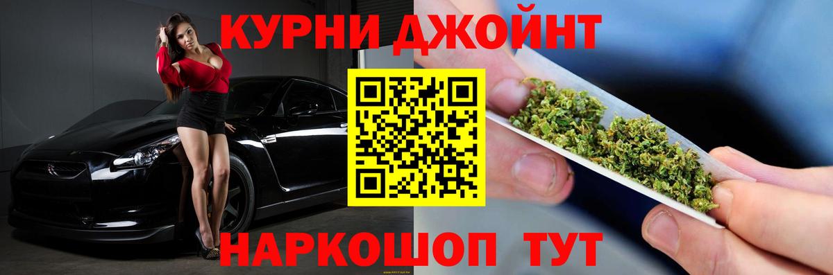Каннабис SATIVA & INDICA  МАРИХУАНА марихуана  Сокол  Вход с VPN  Бошки Шишки White Widow  Шишки марихуана OG Kush 